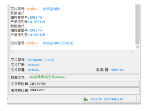 [AN105] 關于文件檢驗和與緩沖校驗和