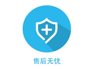 關于產品技術支持與服務